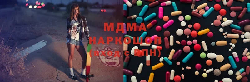 как найти закладки  Вичуга  MDMA VHQ 